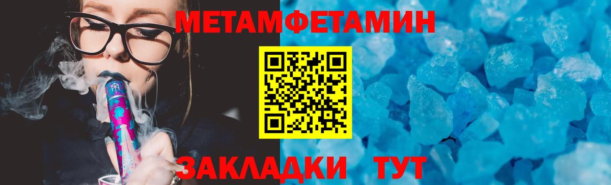 Усинск  АМФЕТАМИН 97%  Вход с VPN 