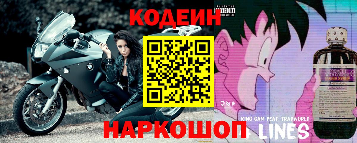 АМФЕТАМИН   Кокаин  Вход с VPN  Конопля  ГАШИШ  Мефедрон   Гашиш  Усинск  Где найти наркотики? 