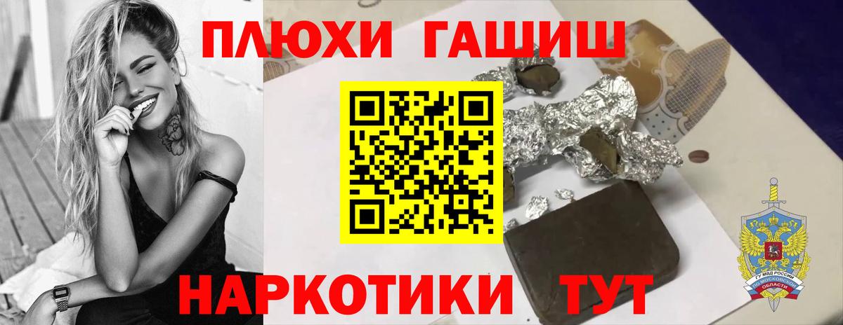как найти закладки  Гашиш Изолятор  Вход с VPN  Усинск 