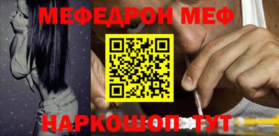 молекула духа Моздок