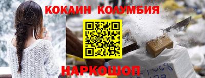 молекула духа Моздок
