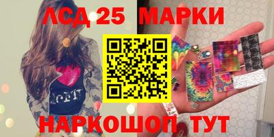 молекула духа Моздок