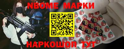 таблы Можайск