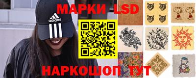 молекула духа Моздок