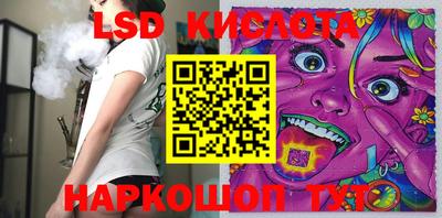 таблы Можайск