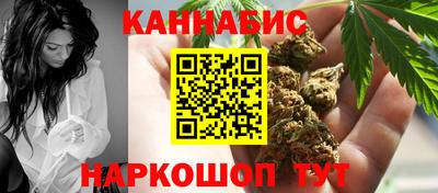 таблы Можайск