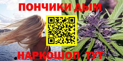 молекула духа Моздок