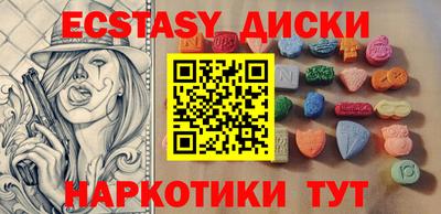молекула духа Моздок
