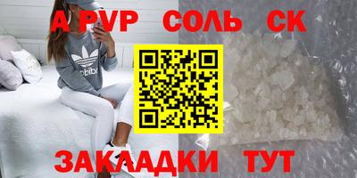 молекула духа Моздок