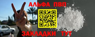 a pvp Можга