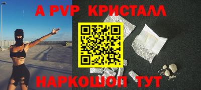 таблы Можайск