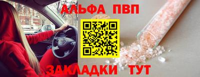 молекула духа Моздок