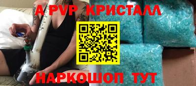 таблы Можайск