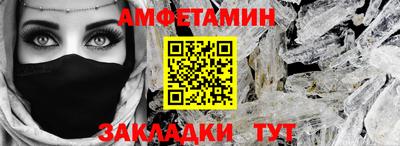 молекула духа Моздок