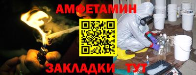 таблы Можайск