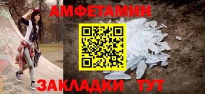 таблы Можайск