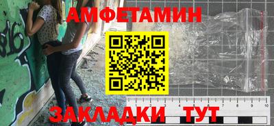 таблы Можайск
