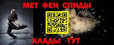 молекула духа Моздок