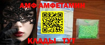 таблы Можайск