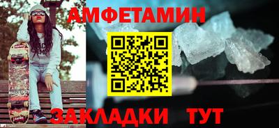 таблы Можайск
