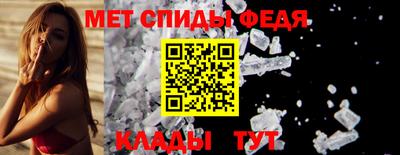 молекула духа Моздок