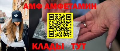 молекула духа Моздок