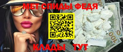 таблы Можайск
