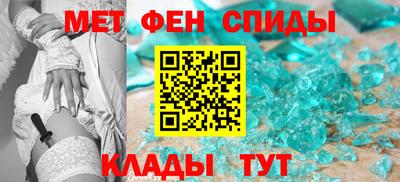 молекула духа Моздок