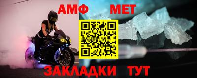 молекула духа Моздок