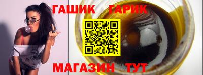 таблы Можайск