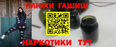 молекула духа Моздок