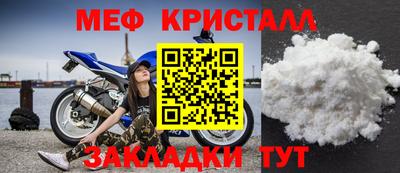 таблы Можайск