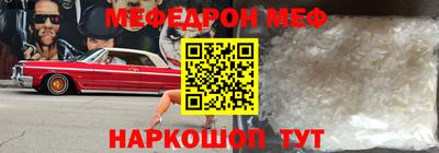 молекула духа Моздок