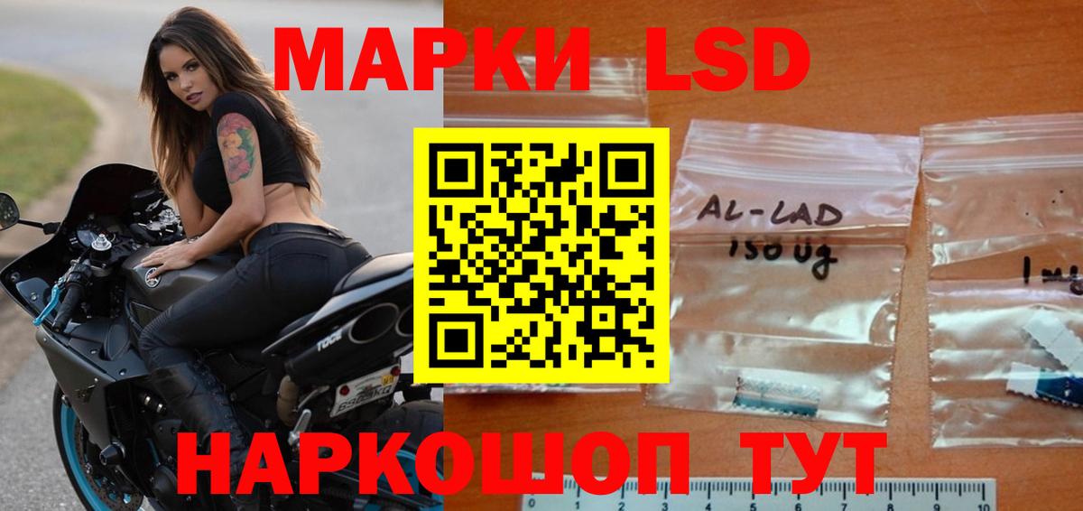 ЛСД экстази ecstasy Усинск