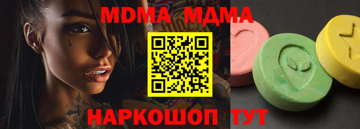 А ПВП Усинск