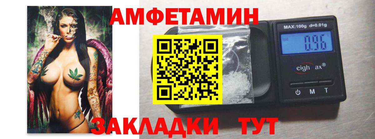 Первитин Methamphetamine Усинск
