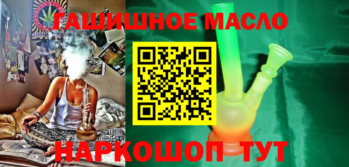 Усинск  Дистиллят ТГК вейп с тгк  как найти наркотики  Вход с VPN 