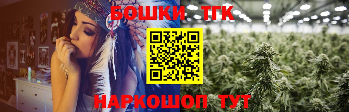Марихуана тримм  Вход с VPN  Усинск  Бошки марихуана ГИДРОПОН 